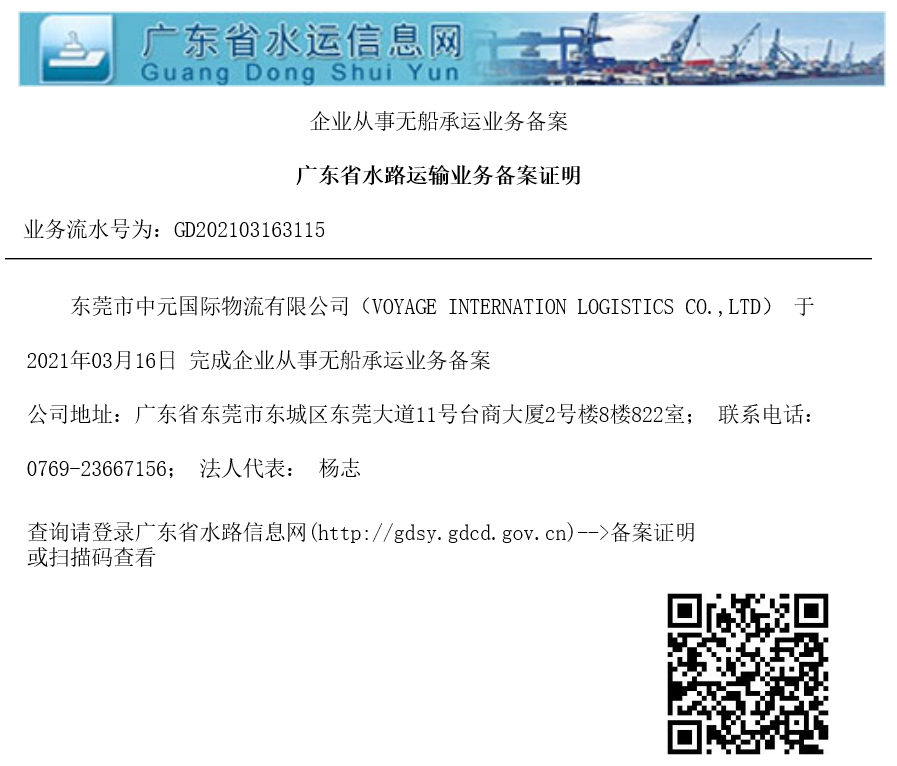 資質證書(shū) (1)